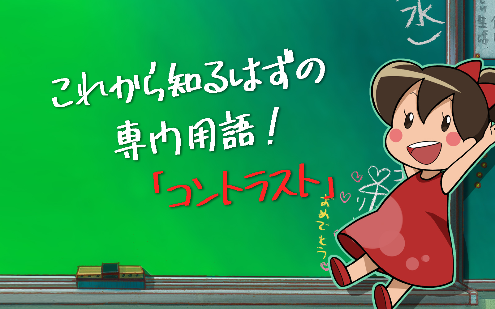 東京 新宿 日本電子専門学校 Cg ゲーム アニメ 情報 電気等25学科 東京 新宿 日本電子専門学校 Cg ゲーム アニメ 情報 電気等25学科