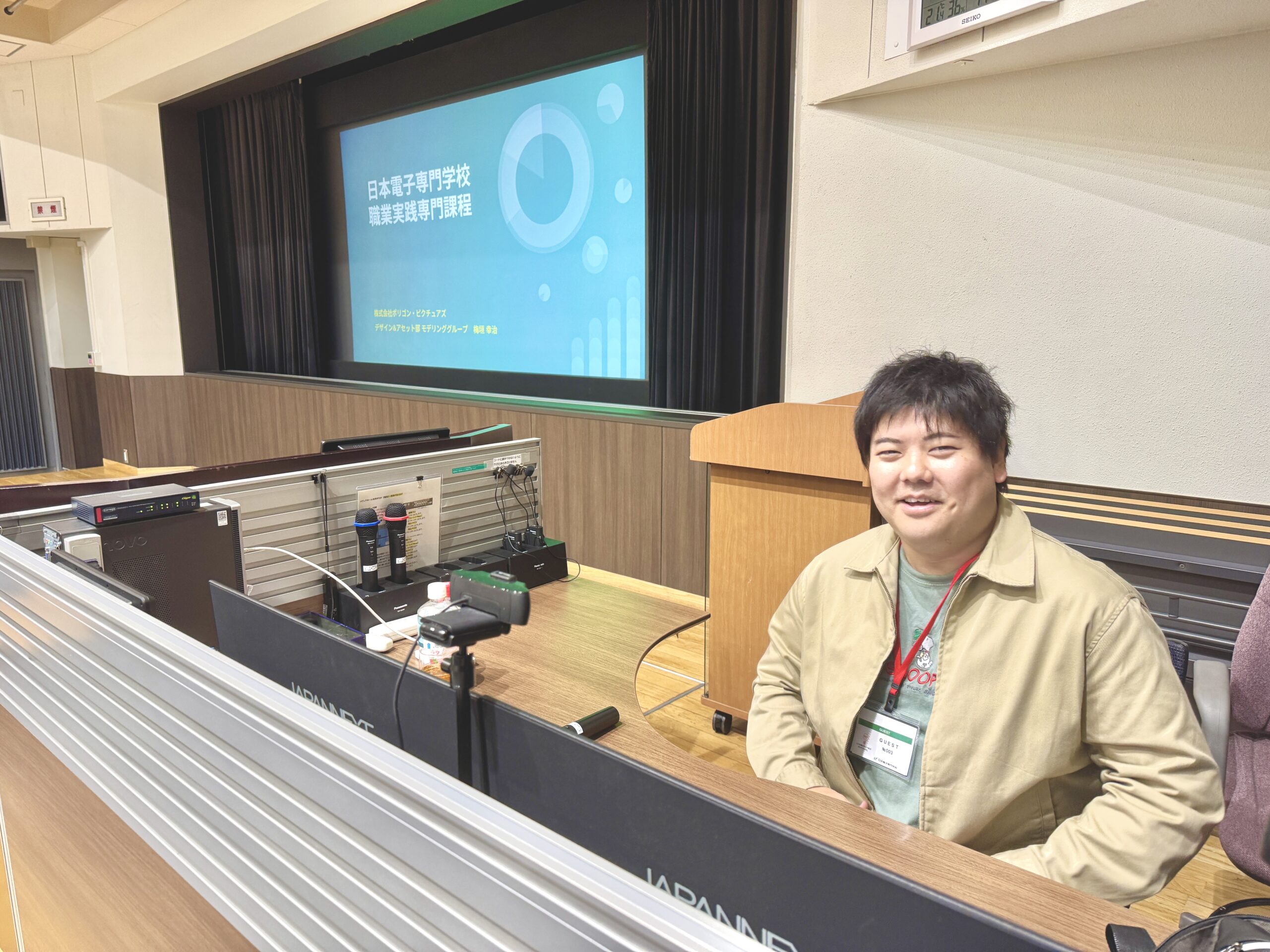 NEWS ｜日本電子専門学校